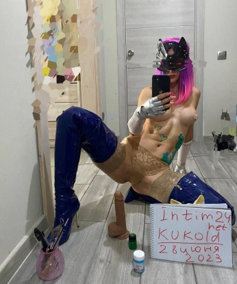 Софья, 23